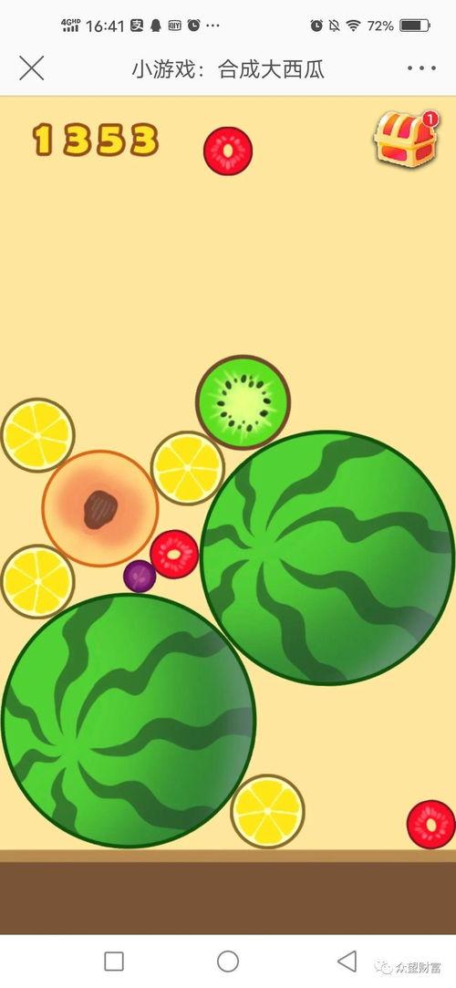 娱乐吃瓜素材怎么找