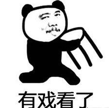 吃瓜表情包怎么回复别人,轻松回应，幽默互动